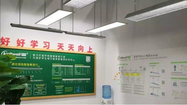維格教育照明：以科學之光賦能教室，讓每盞燈都成為“健康導師”