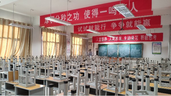 教室照明換了燈具還<i style='color:red'>看不清</i>？那就選擇華輝照明！