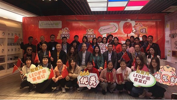 乘風(fēng)破浪，智亮未來 | 華輝教育照明燃爆2022