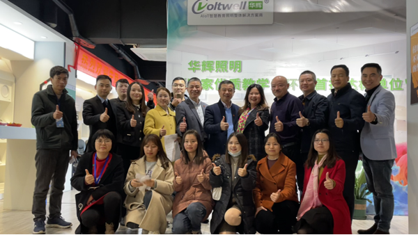 熱烈祝賀！一場干貨滿滿的扒皮會在華輝教育照明圓滿舉行