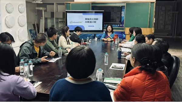 AI筑基計劃：全員“點亮”新技能，讓工作更聰明！