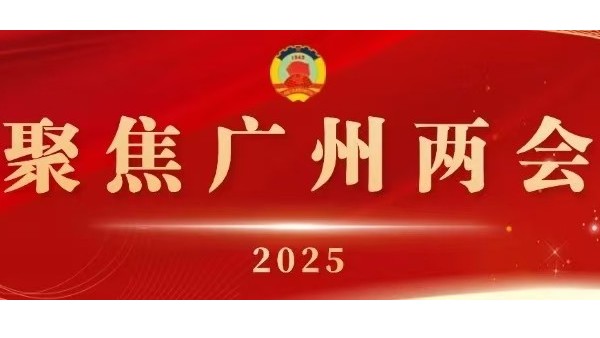 響應(yīng)兩會提案｜維格智慧<i style='color:red'>教室照明</i>系統(tǒng)助力青少年近視防控新行動