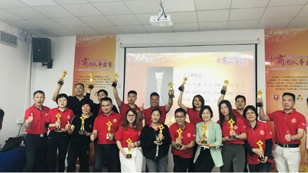 熱烈祝賀佛山第六屆牛商爭(zhēng)霸賽末段總結(jié)大會(huì)圓滿(mǎn)結(jié)束