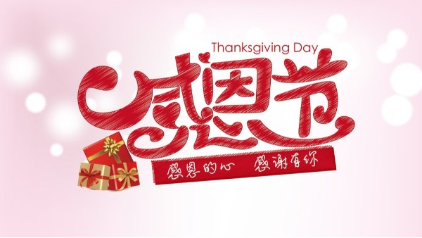 華輝教育照明致客戶——感恩于心，服務(wù)于行